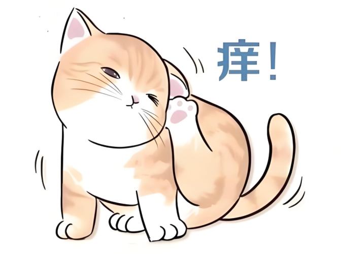 耳疥蟲治療 耳疥蟲治療